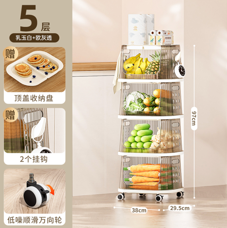 [AM-4770]  Tree Hole Storage Basket (4 Layers)/سلة تخزين على شكل حفرة شجرة (4 رفوف)