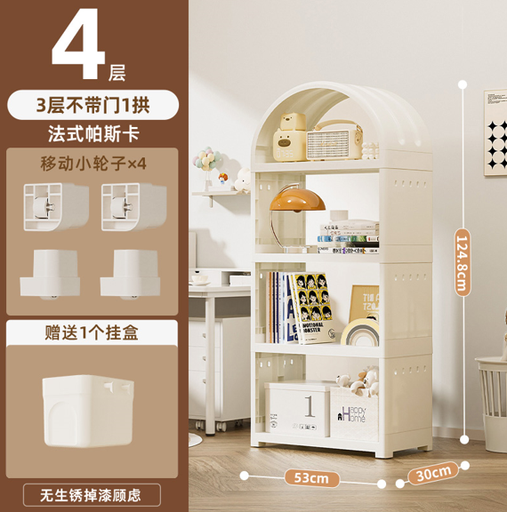 [G-530114] G-530114 French Pascal Storage Rack (3 layers + 1 arch layer)