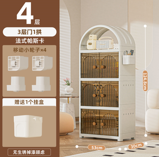 [AM-4773] Transparent Multi-layer Cabinet Storage 4-layers/ خزانة تنظيم شفافة متعددة الطبقات مكونة من 4 طبقات