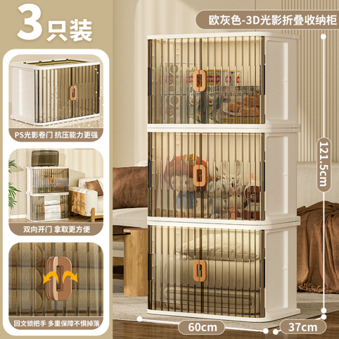 [AM-4777] storage box /صندوق التخزين القابل للطي 