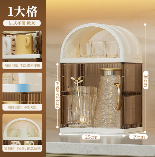 [AM-4779] Organizer Storage/منظم  للتخزين
