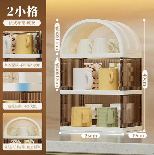 [Z-2512]  Wall storage box  /صندوق التخزين الجداري 