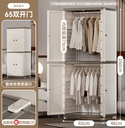 [AM-4782] Cabinet Clothes storage/ صندوق التخزين متعدد الاستخدام