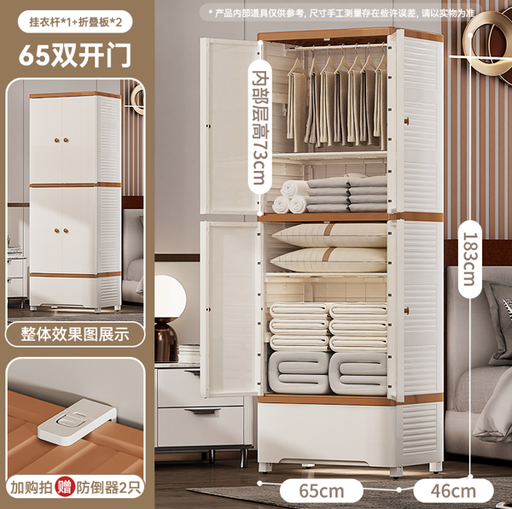 [AM-4783] storage box /صندوق التخزين متعدد الاستخدام 
