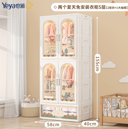 [AM-4787] Storage Cabinet/ صندوق  تخزين متعدد الاستخدام 