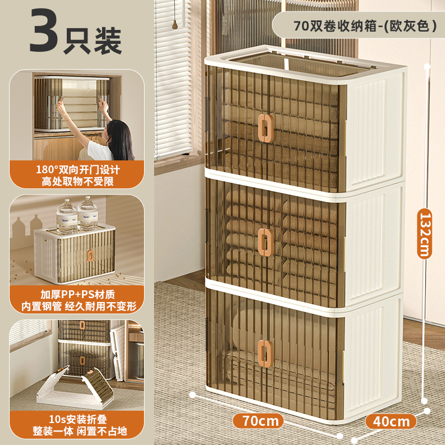 [AM-4789] storage box / صندوق التخزين قابل للطي 