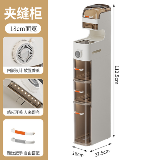 [AM-4801] Bathroom Organizer Cabinet  7-shelves 18cm width/خزانة تنظيم الحمام 7 أرفف عرض 18 سم