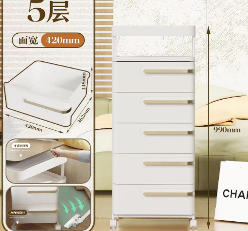 [6062] Bedside storage cabinet 5 layers large / خزانة بجانب السرير 5 طبقات كبيرة