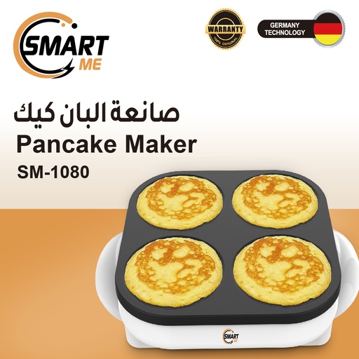 [SM-1080] Smart Me Crepe Maker 4 molds /  آلة صنع الكريب 4  قوالب سمارت مي