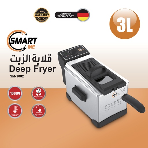 [SM-1082] Smart Me Deep Fryer  / قلاية الزيت سمارت مي