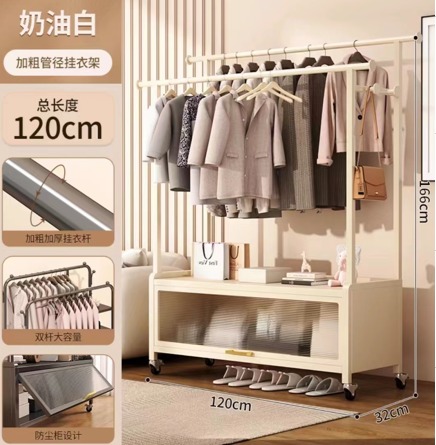 [4] Cream white thick diameter clothes hanger 120 CM  / علاقة ملابس باللون الأبيض  مقاس 120 سم
