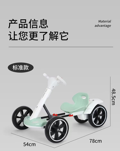 [AM-6180] Kids Foldable Bike / سيارة اطفال
