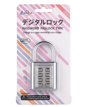 [AM-6181] 8-digit passcode lock/ قفل مرور معدني 8 ارقام