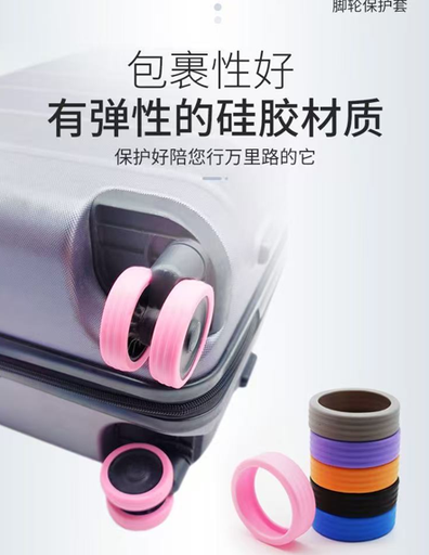 [AM-6184]  Caster protective cover 4PC / غطاء حماية العجلات