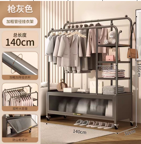 [AM-6186] Gray thick diameter clothes hanger 140CM/علاقة ملابس رمادية سميكة 140 سم