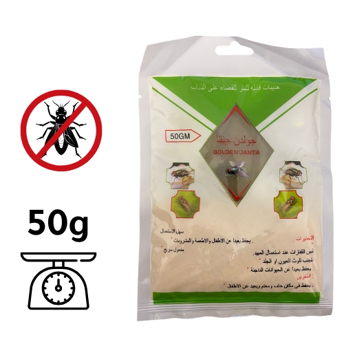 [AM-6296] Fly Killer Grains 50g/ حبوب قاتلة الذباب