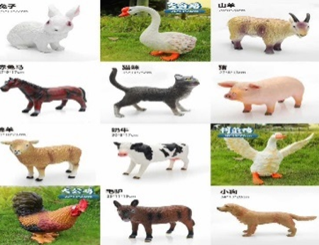 [AM-6530] ANIMAL TOY  / العاب الحيوانات
