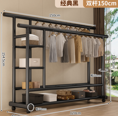 [6572] Black double rod 150CM clothes hanger/ علاقة ملابس مزدوجة من الفولاذ مع أرفف جانبية