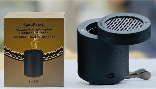[AM-00107] BAKHOOR BURNER PORTABLE ELECTRIC INCENSE /مبخرة محمولة