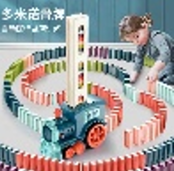 [AM-9121] Domino Train / قطار الدومينو