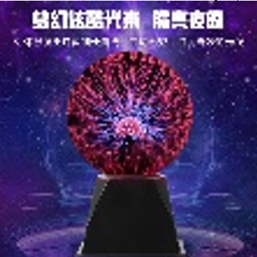 Plasma Light / ليت البلازما