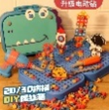 Spell Box / لعبة تركيب البراغي