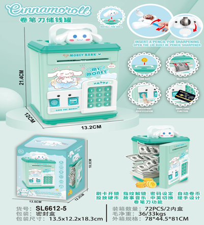 [AM-6935] 6612 piggy bank / حصالة نقود 