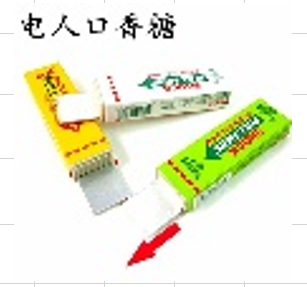 Shock / لعبة الصعق الكهربائي 