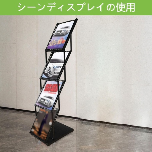 [AM-6950] Foldable Magazine ,Posters,  Document Stand /منظم قابل للطي للمجلات والملصقات والمستندات