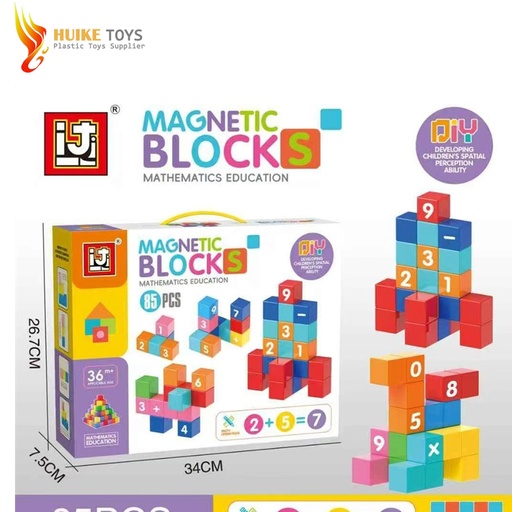 [AM-7053] Educational Magnetic Blocks/مكعبات مغناطيسية تعليمية