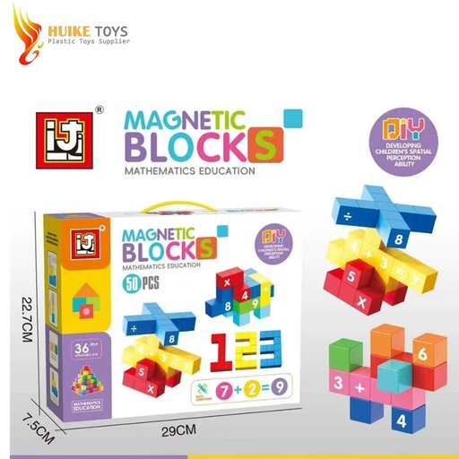 [AM-7054] Educational Magnetic Blocks 2 /مكعبات مغناطيسية تعليمية