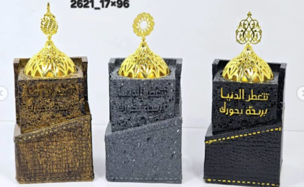 [AM-7274] Luxurious ceramic incense burner/مبخرة فخمة فخار