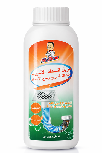 [AM-9994] DRAIN RUSH PIPE /باودر تصريف الانابيب